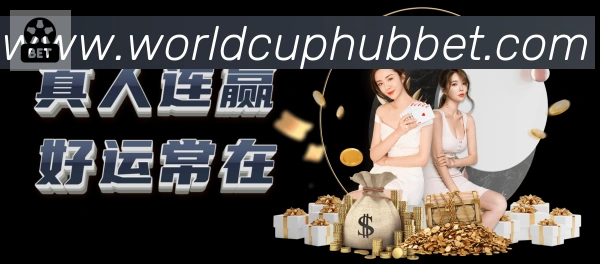 2026世界杯竞猜入口APP 体育赛事宣传图